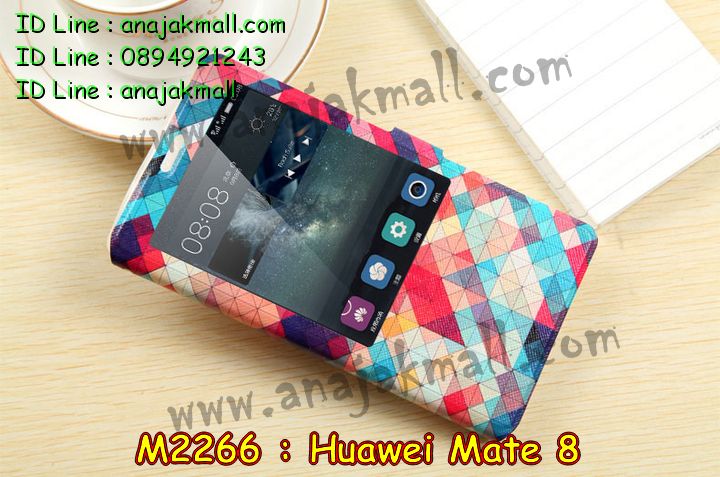 เคส Huawei mate 8,เคสนิ่มการ์ตูนหัวเหว่ย mate 8,รับพิมพ์ลายเคส Huawei mate 8,เคสหนัง Huawei mate 8,เคสไดอารี่ Huawei mate 8,สั่งสกรีนเคส Huawei mate 8,ซองหนังเคสหัวเหว่ย mate 8,สกรีนเคสนูน 3 มิติ Huawei mate 8,เคสอลูมิเนียมสกรีนลายนูน 3 มิติ,เคสพิมพ์ลาย Huawei mate 8,เคสฝาพับ Huawei mate 8,เคสหนังประดับ Huawei mate 8,เคสแข็งประดับ Huawei mate 8,เคสตัวการ์ตูน Huawei mate 8,เคสซิลิโคนเด็ก Huawei mate 8,เคสสกรีนลาย Huawei mate 8,เคสลายนูน 3D Huawei mate 8,รับทำลายเคสตามสั่ง Huawei mate 8,สั่งพิมพ์ลายเคส Huawei mate 8,เคสยางนูน 3 มิติ Huawei mate 8,พิมพ์ลายเคสนูน Huawei mate 8,เคสยางใส Huawei ascend mate 8,เคสแข็งฟรุ๊งฟริ๊งหัวเหว่ย mate 8,เคสลายเพชรหัวเหว่ย mate 8,รับพิมพ์ลายเคสยางนิ่มหัวเหว่ย mate 8,เคสโชว์เบอร์หัวเหว่ย y6,สกรีนเคสยางหัวเหว่ย mate 8,พิมพ์เคสยางการ์ตูนหัวเหว่ย mate 8,เคสยางนิ่มลายการ์ตูนหัวเหว่ย mate 8,ทำลายเคสหัวเหว่ย mate 8,เคสยางหูกระต่าย Huawei mate 8,เคสอลูมิเนียม Huawei mate 8,เคสอลูมิเนียมสกรีนลาย Huawei mate 8,เคสแข็งลายการ์ตูน Huawei mate 8,เคสนิ่มพิมพ์ลาย Huawei mate 8,เคสซิลิโคน Huawei mate 8,เคสยางฝาพับหัวเว่ย mate 8,เคสยางมีหู Huawei mate 8,เคสประดับ Huawei mate 8,เคสปั้มเปอร์ Huawei mate 8,เคสตกแต่งเพชร Huawei ascend mate 8,เคสขอบอลูมิเนียมหัวเหว่ย mate 8,เคสแข็งคริสตัล Huawei mate 8,เคสฟรุ้งฟริ้ง Huawei mate 8,เคสฝาพับคริสตัล Huawei mate 8